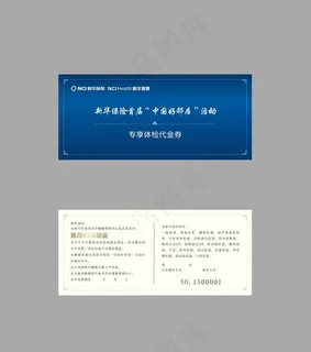 卡片 卡片