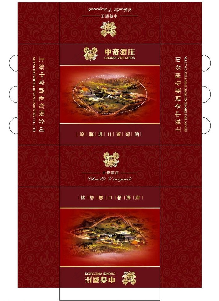 纸巾盒 彩盒图片ai矢量模版下载