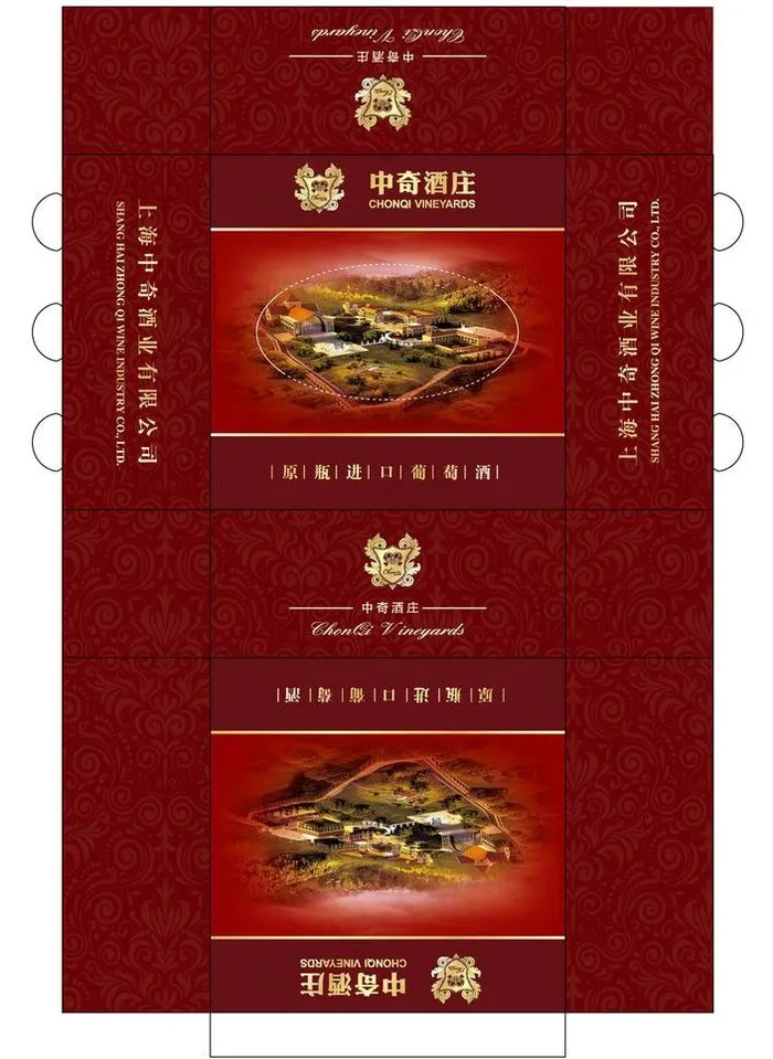 纸巾盒 彩盒图片ai矢量模版下载