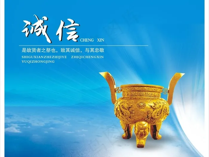 励志文化图片cdr矢量模版下载