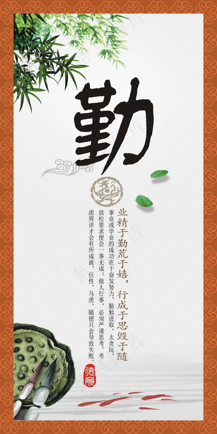勤cdr矢量模版下载