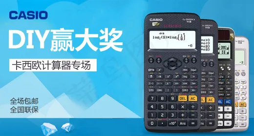 淘宝钻展图片psd模版下载