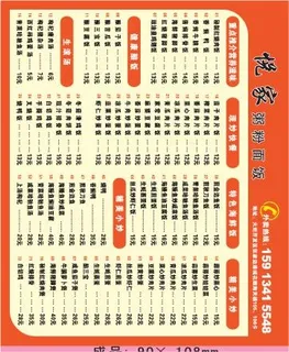 饭馆外卖单设计_CDR素材下载-外卖单