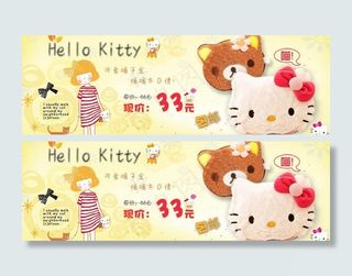 kt猫暖手宝图片