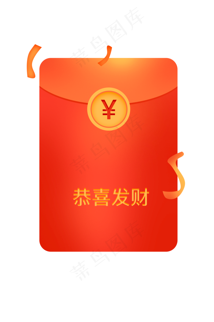 新年红色红包插画,免抠元素