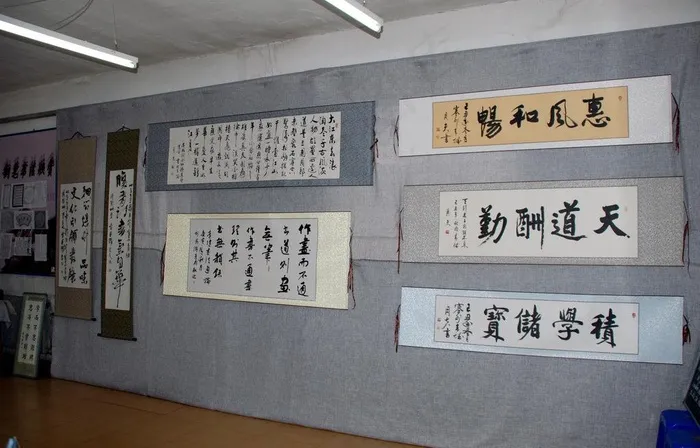 牙克石二中书法展览厅图片