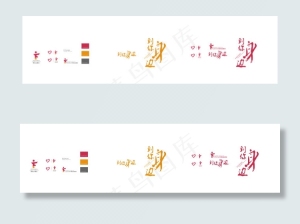 到你身边字体设计