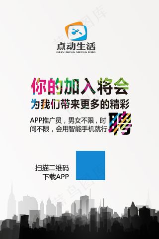 常规招聘 招聘信息 兼职招聘