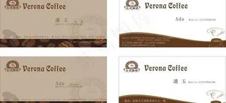 咖啡名片模版图片
