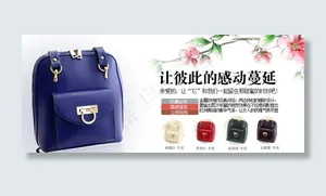 淘宝双肩包多颜色展示海报