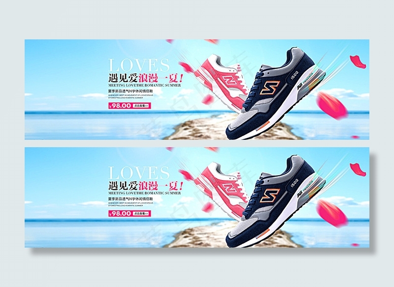 情侣鞋天猫首页海报图片