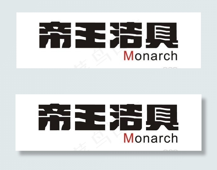 矢量帝王洁具标志cdr矢量模版下载