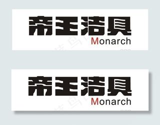 矢量帝王洁具标志