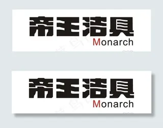 矢量帝王洁具标志