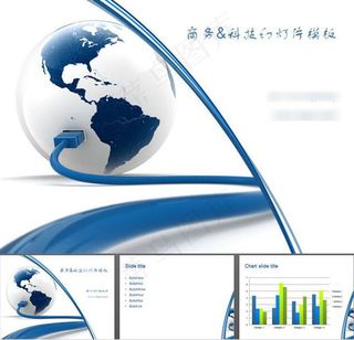 蓝色it科技行业PPT模板