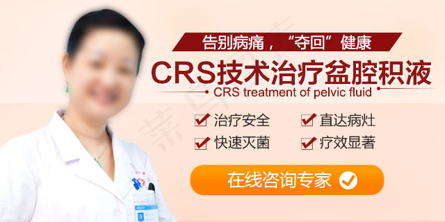 医疗手机端banner