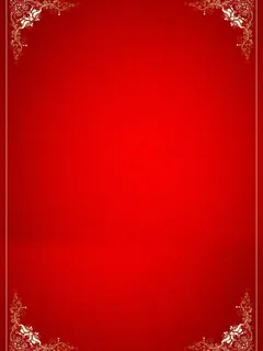 花纹背景展板图片