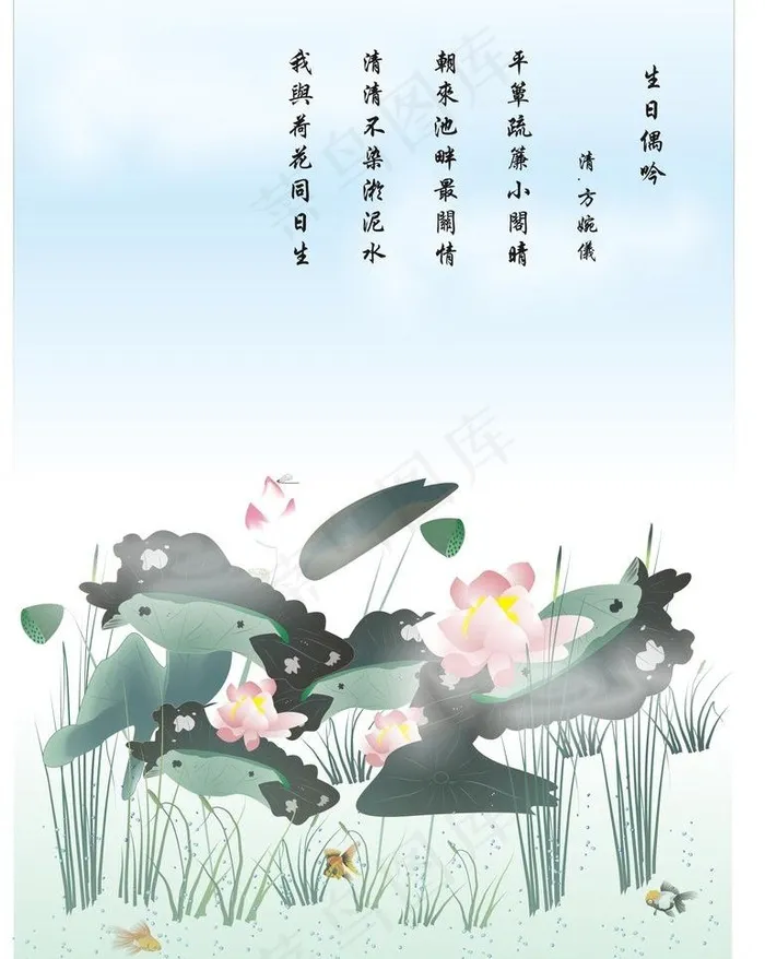 荷花池图片