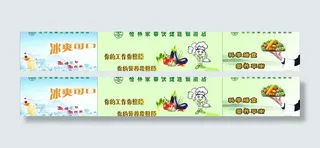 格林豪泰宣传图片