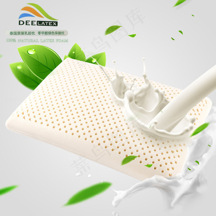 乳胶枕标准枕主图淘宝天猫京东阿里主图