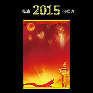 礼花华表红色展板背景设计图片