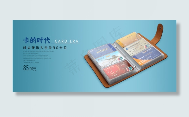 淘宝天猫banner横幅免费下载psd模版下载