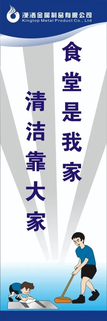 6s审核56cdr矢量模版下载