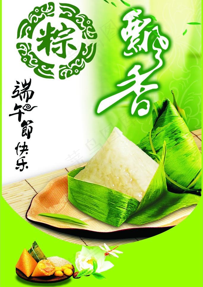 端午节图片cdr矢量模版下载