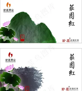 水墨山水画图片