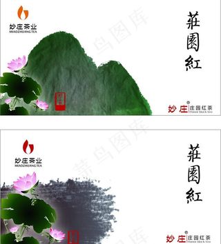 水墨山水画图片