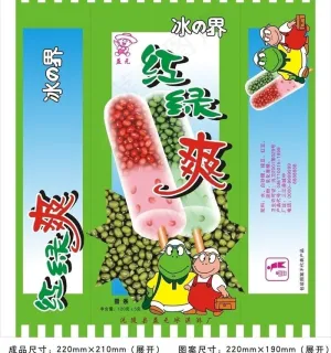 红豆 绿豆冰棒包装设计图片