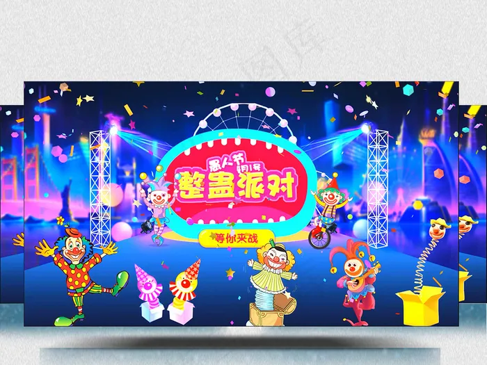 愚人节恶搞视频素材