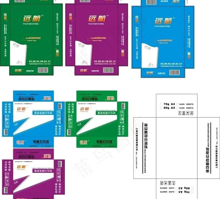 纸箱图片cdr矢量模版下载