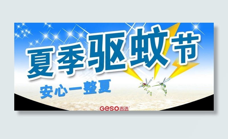 异形吊牌图片psd模版下载