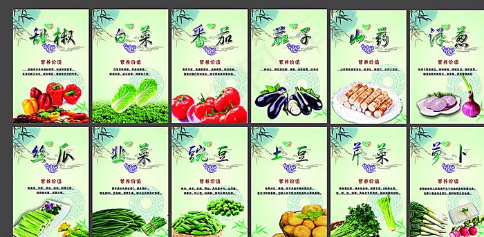菜馆海报图片(600X900)cdr矢量模版下载