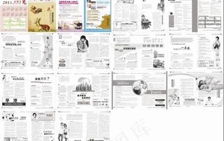 医疗杂志27期图片