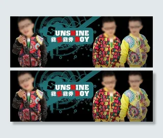 童装海报 时尚海报图片