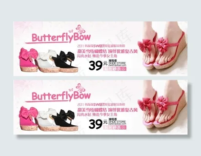 女鞋海报设计