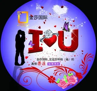 情人节图片 情人节图片