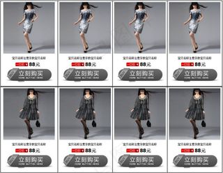 灰色细线条 八图首页装修代码 端装...