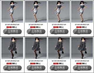 灰色细线条 八图首页装修代码 端装...