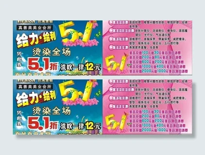 51字体 给力 礼物盒图片