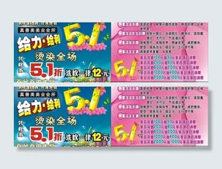 51字体 给力 礼物盒图片