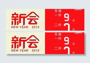 森马吊牌图片