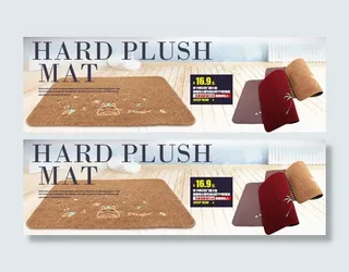 淘宝天猫首页地垫海报图片