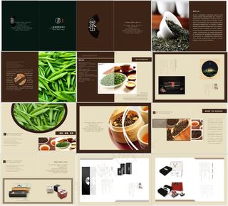 茶叶画册