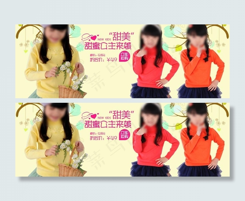 女童清新海报图片psd模版下载