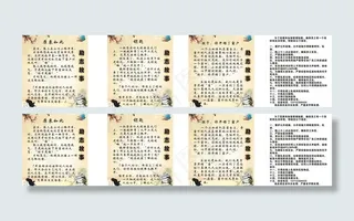 企业励志标语 励志故事 宿舍管理规...