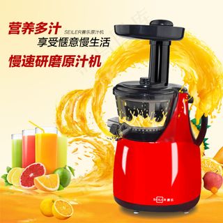 SEILER/赛乐榨汁机主图