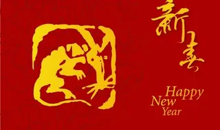 2008新春生肖鼠矢量图15